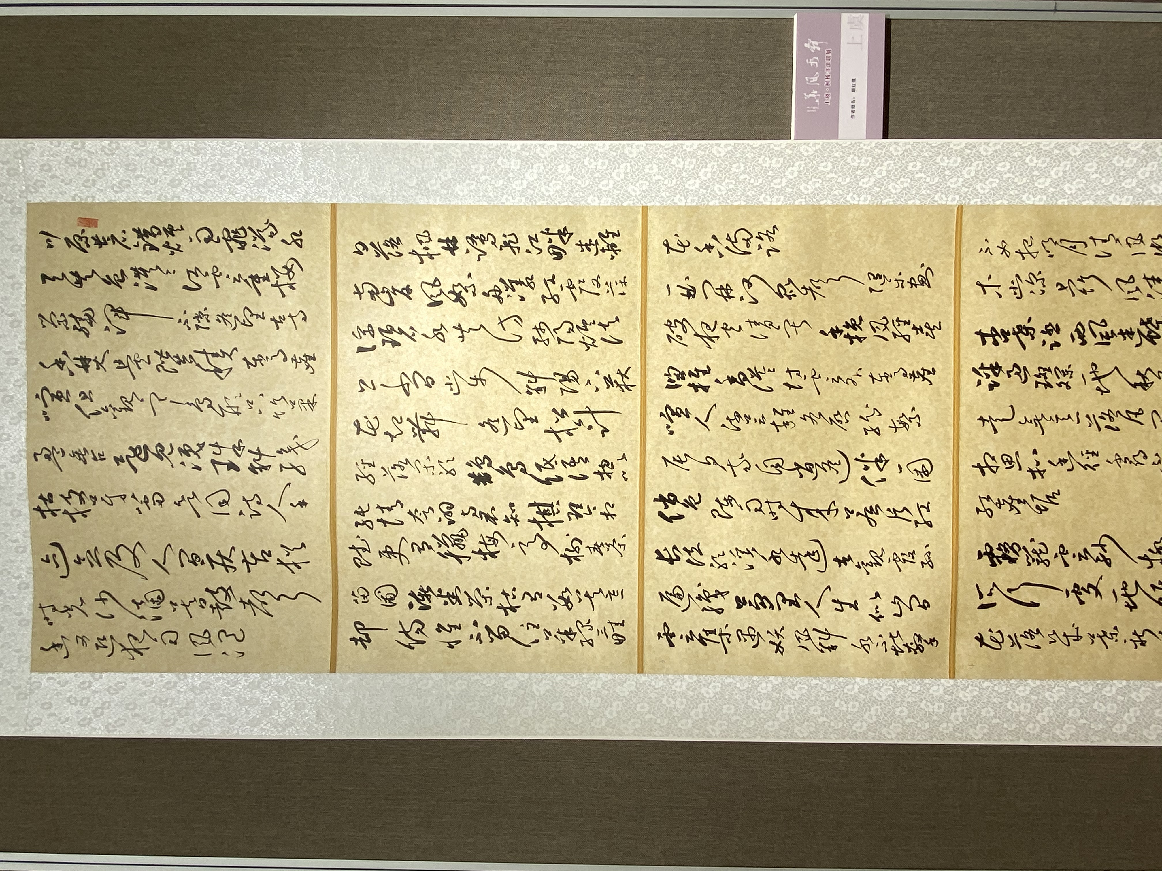 8B78B366739A703902C36F1AC75F3359